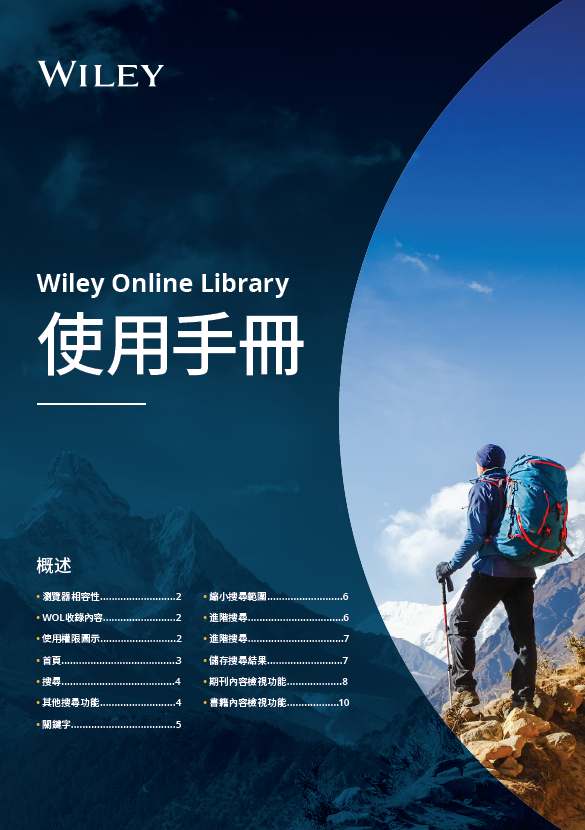 WILEY ONLINE LIBRARY visual data 8